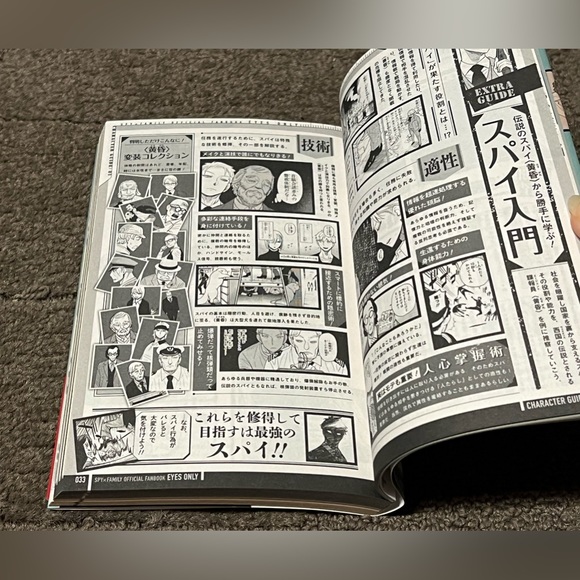 Spy x Family Official Fan Book EYES ONLY Officially Licensed Japanese Language - Picture 12 of 16